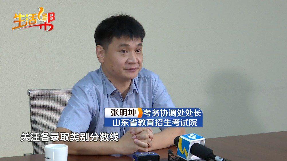 如何利用资料信息填报志愿?