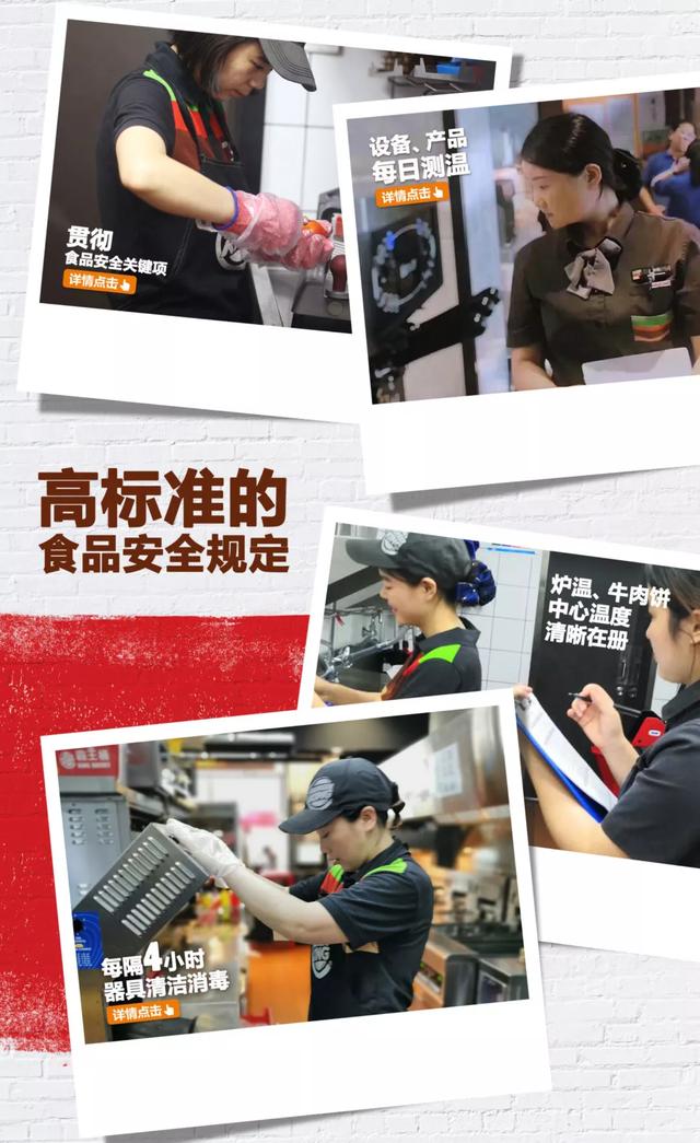 刚刚,汉堡王回应315晚会报道了!