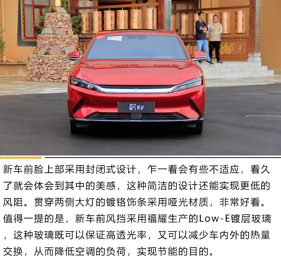 这才是旗舰该有的样子 动态体验比亚迪汉EV