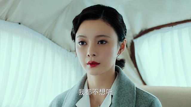 《局中人》吕步青变最终反派,姚碧君犯下大错,改变了沈放命运