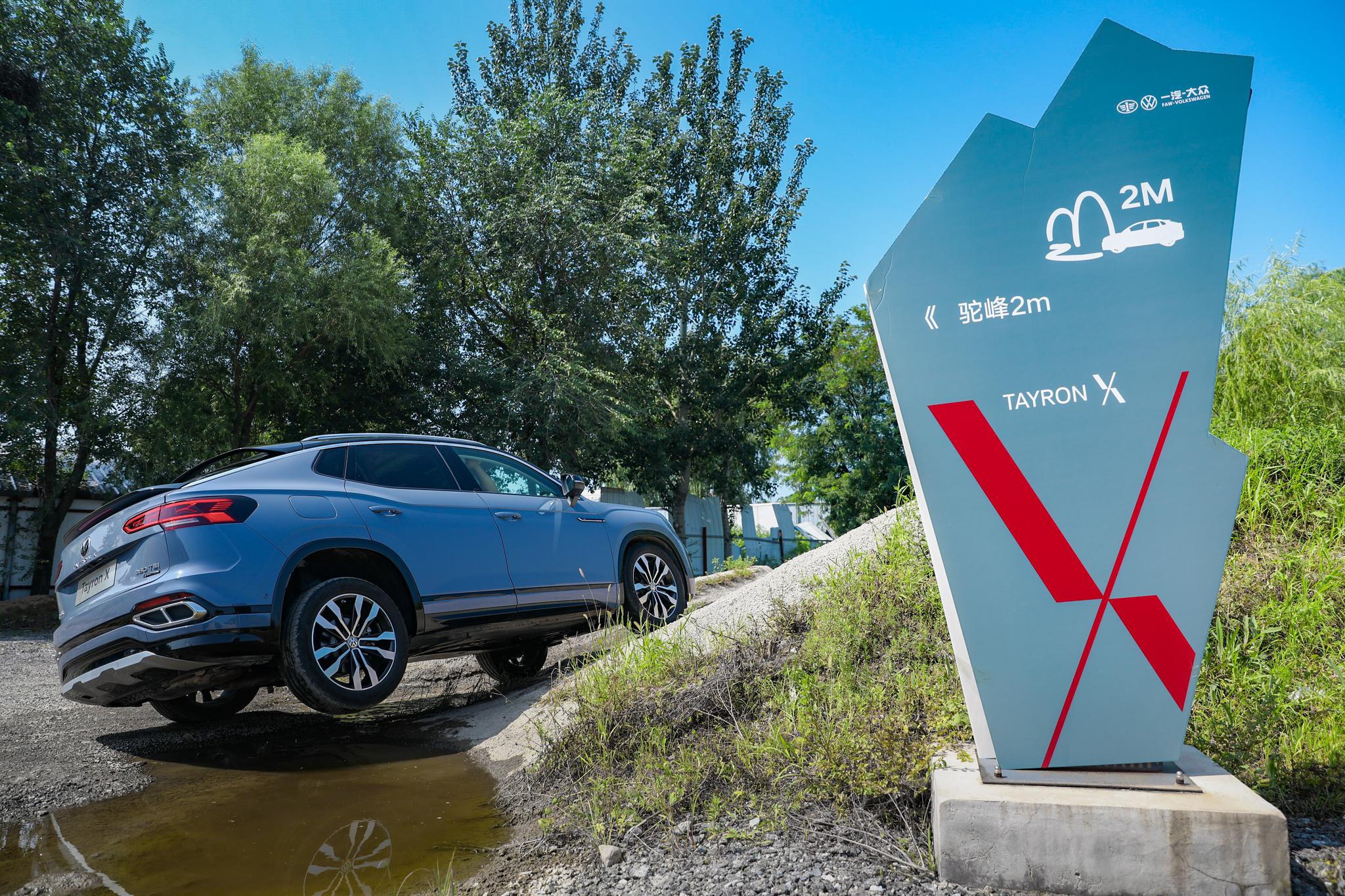 颜值拿捏到位，探岳X的性能表现又如何？|试车