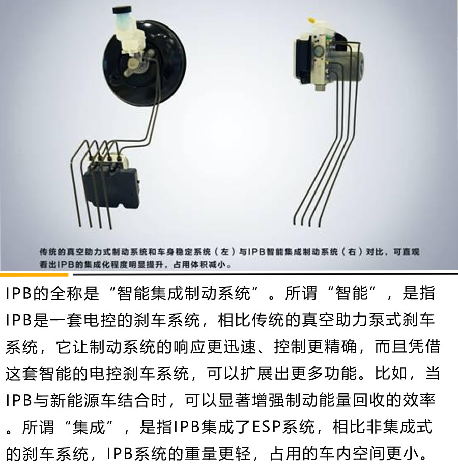 这才是旗舰该有的样子 动态体验比亚迪汉EV