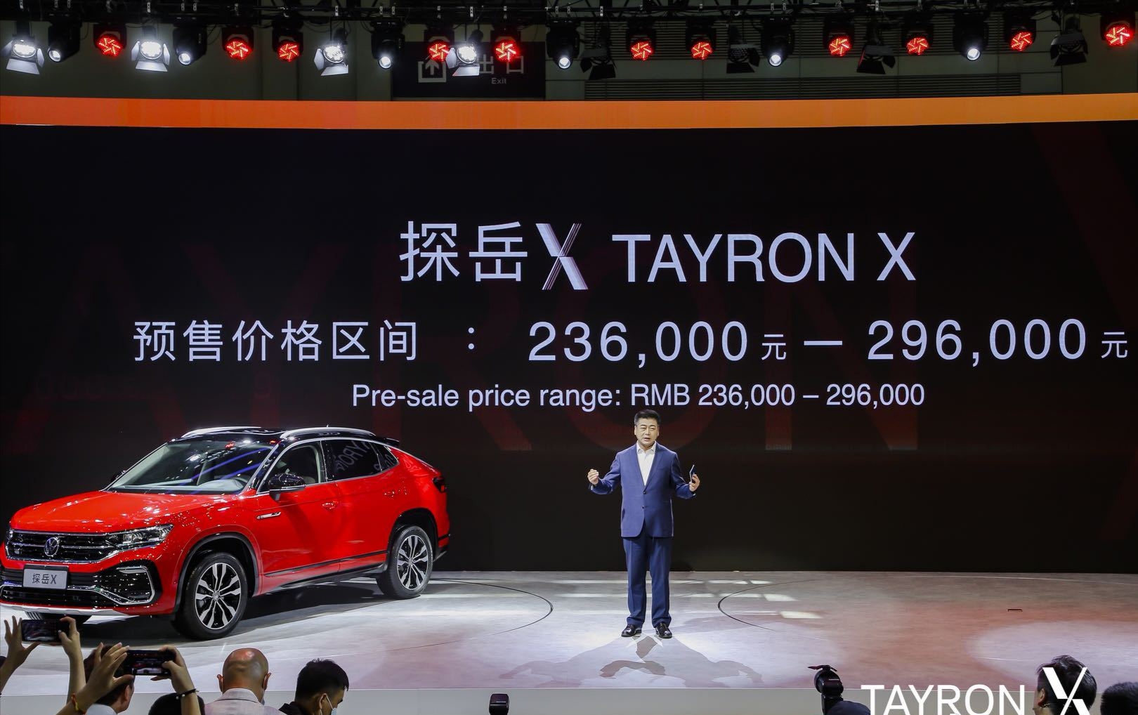 颜值拿捏到位，探岳X的性能表现又如何？|试车