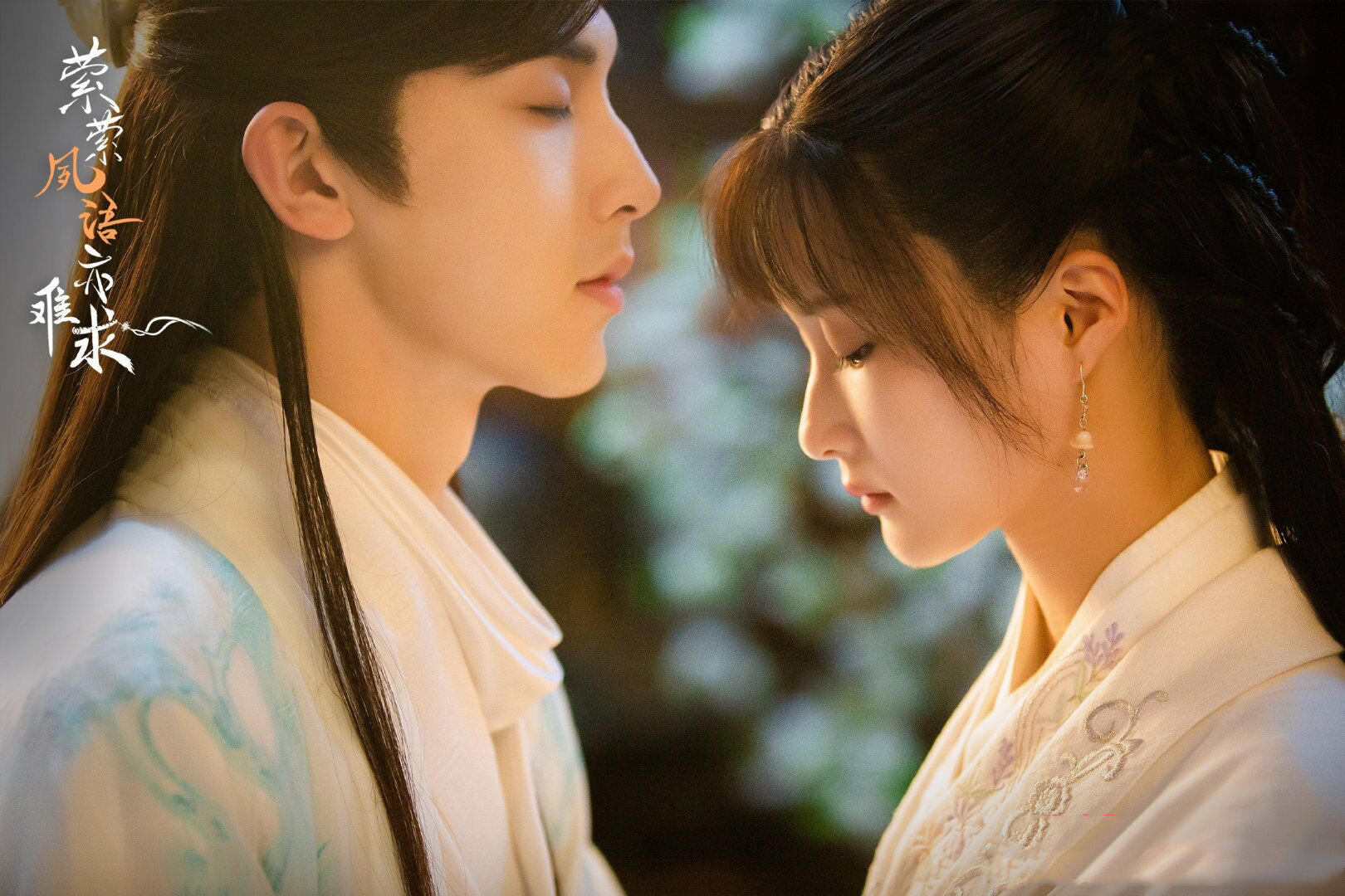 首播剧情搞笑,男配阳兵卓身高颜值意外成亮点|郭俊辰|花千骨|李诺