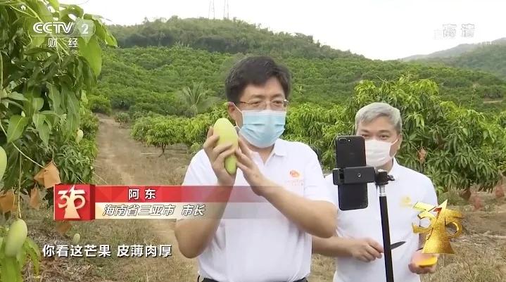 今年央视315，这些企业被曝光，直播电商被点赞休闲区蓝鸢梦想 - Www.slyday.coM