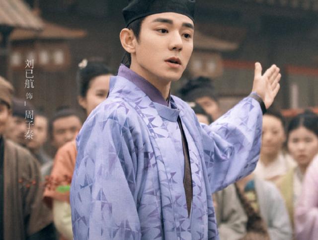 《青簪行》终于晒照!看清男演员海报,确定不是在选男团?