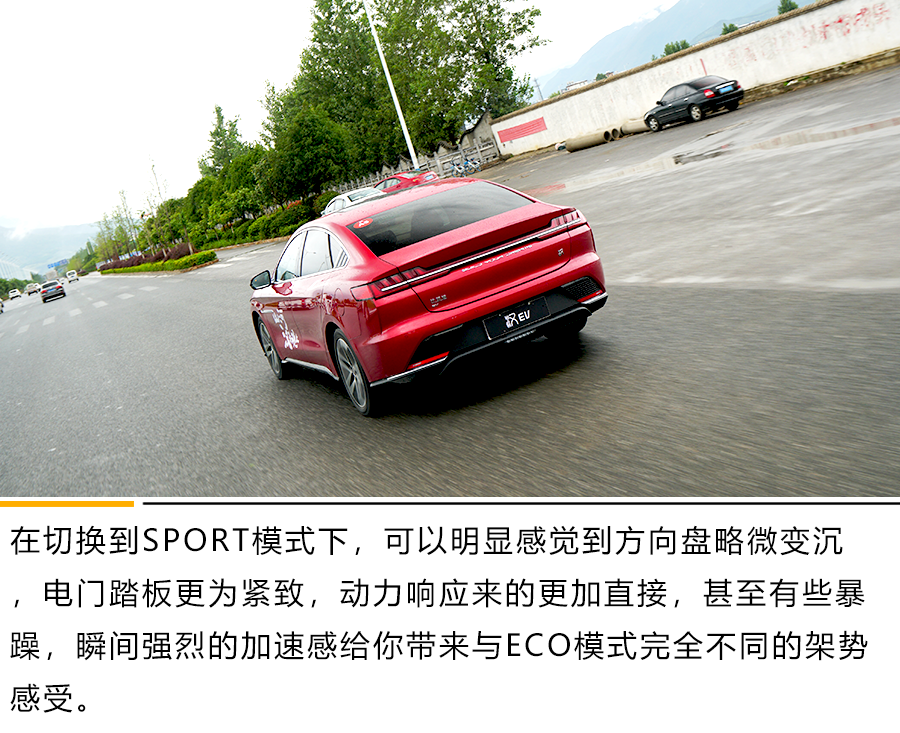 这才是旗舰该有的样子 动态体验比亚迪汉EV