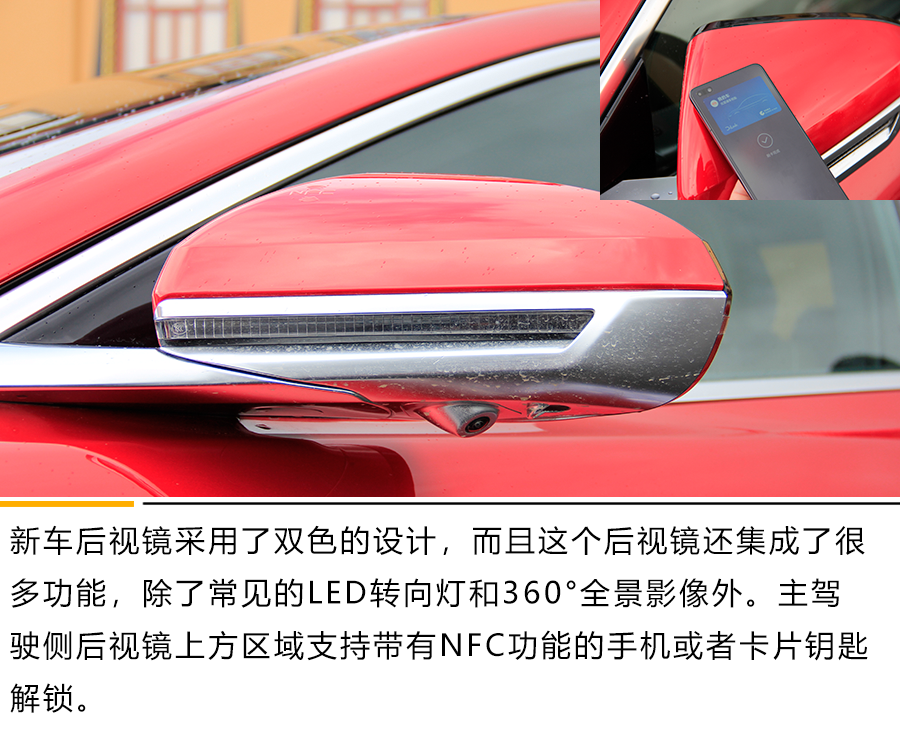 这才是旗舰该有的样子 动态体验比亚迪汉EV