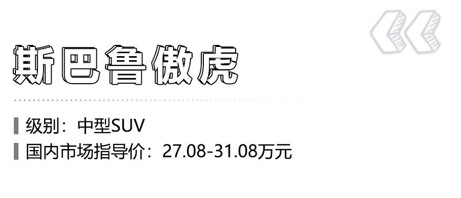 10款死亡率最低车型，日系占一半！想买车的赶紧来看看