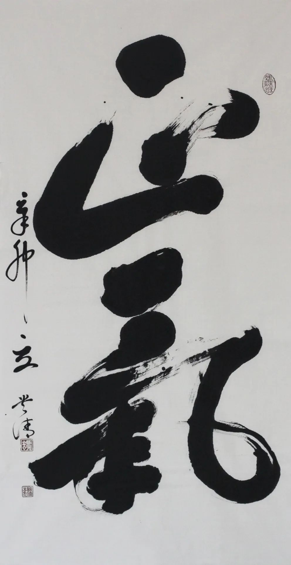 谭贵清榜书书法作品欣赏|一代书画大师|书坛巨擘|榜书_新浪新闻