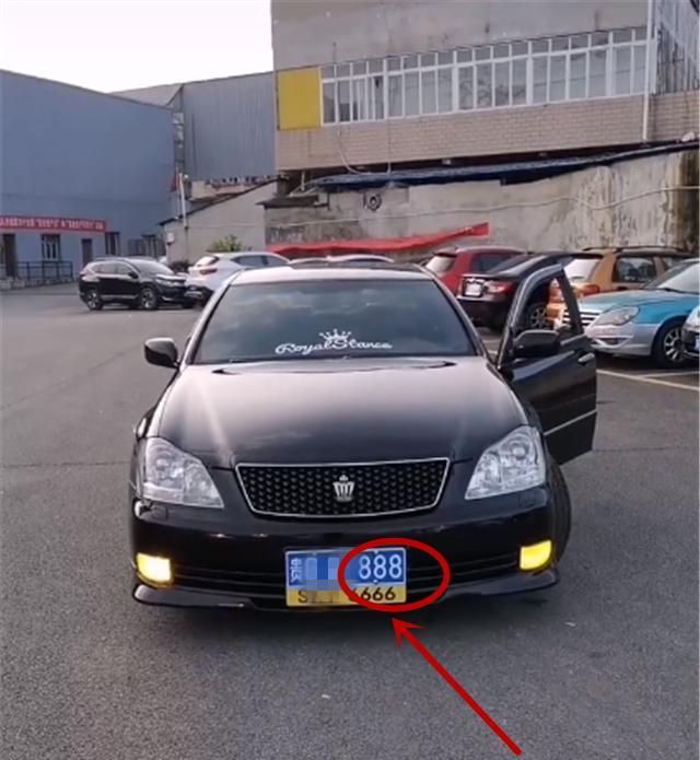 挂888车牌的丰田皇冠,牌就值5位数,还改"枫叶轮毂",上街拉风