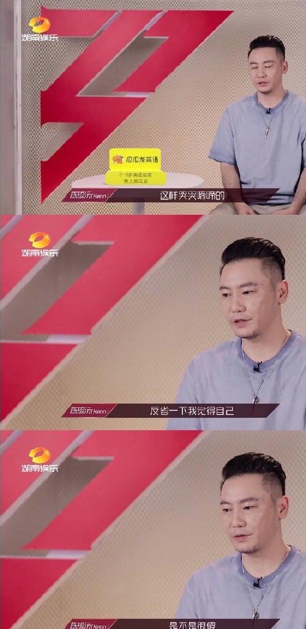 浪姐节目制作压力太大陈琦沅低头痛哭网友看后却笑开花