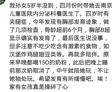 你家孩子有夾腿綜合徵嗎?特意掛專家號診斷:打,打幾次就好了