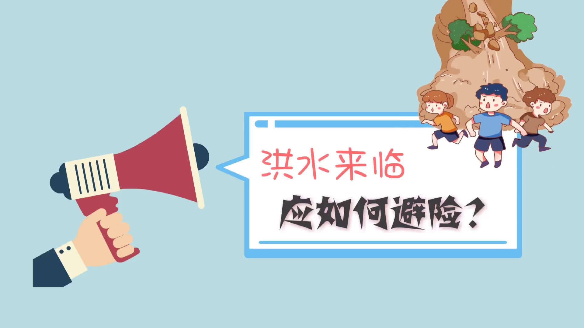 德州制定超标准洪水预案,保障黄河防洪安全,筑牢山东防汛基石