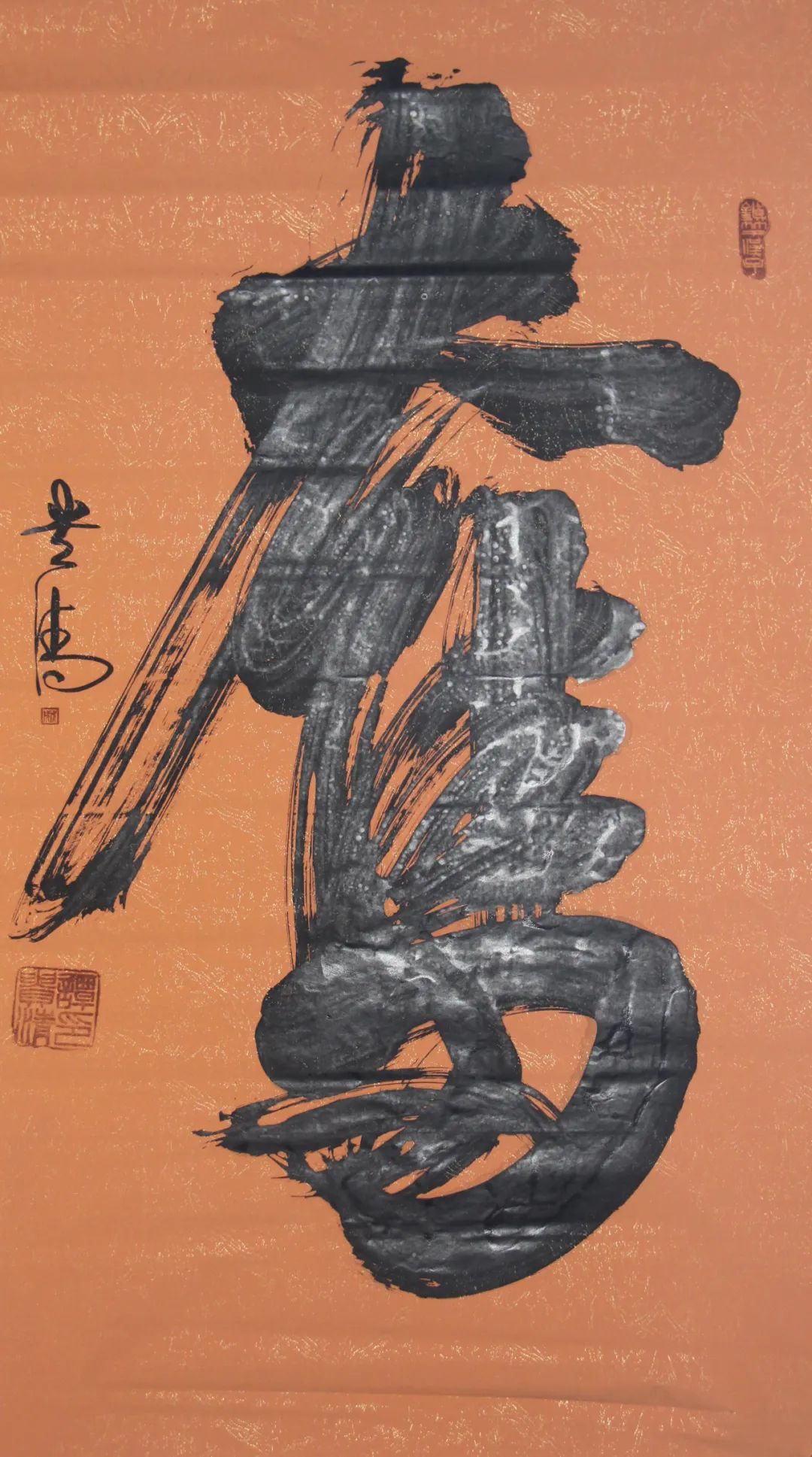 谭贵清榜书书法作品欣赏|一代书画大师|书坛巨擘|榜书_新浪新闻