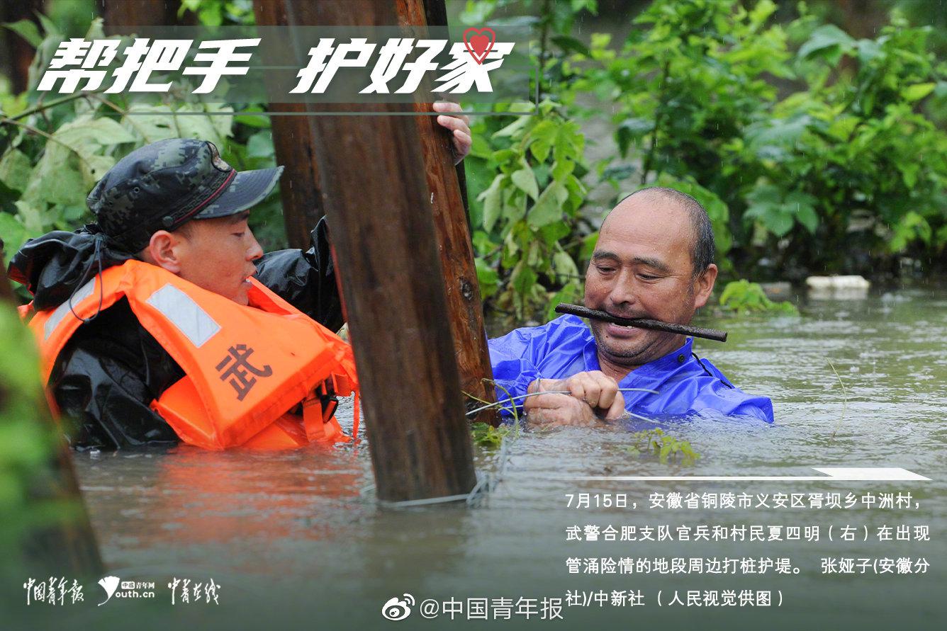 合力抢险保家园 军民鱼水情谊深