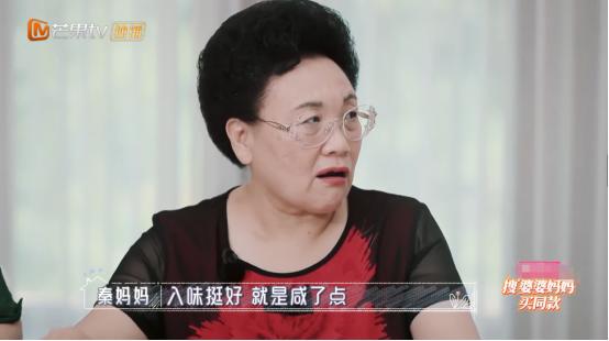 伊能静婆婆妈妈剧照图片