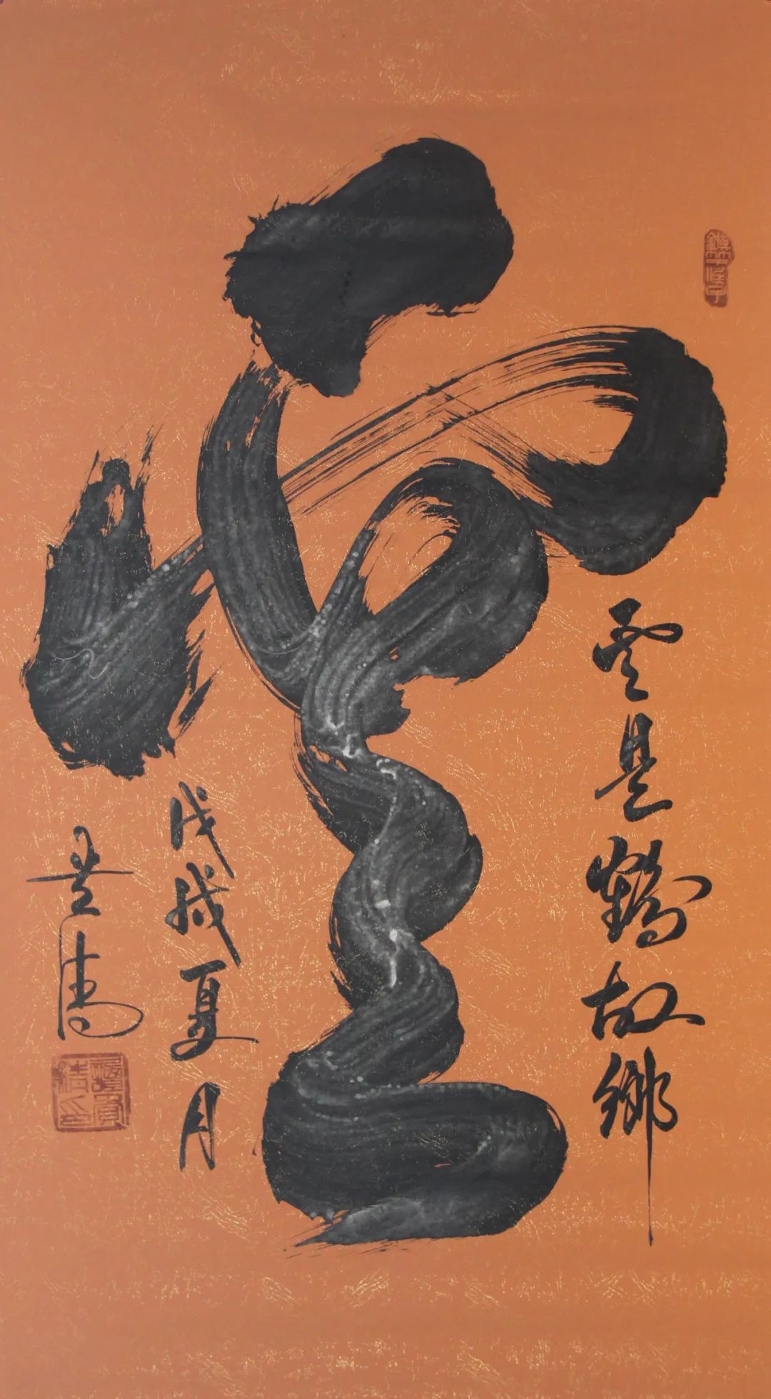 谭贵清榜书书法作品欣赏|一代书画大师|书坛巨擘|榜书_新浪新闻