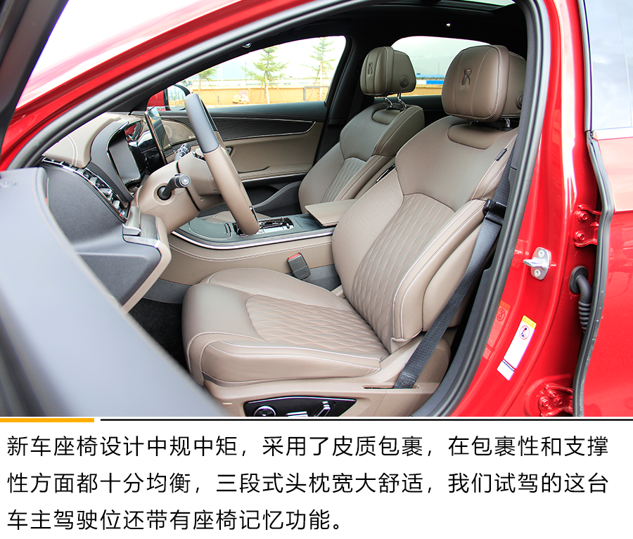 这才是旗舰该有的样子 动态体验比亚迪汉EV