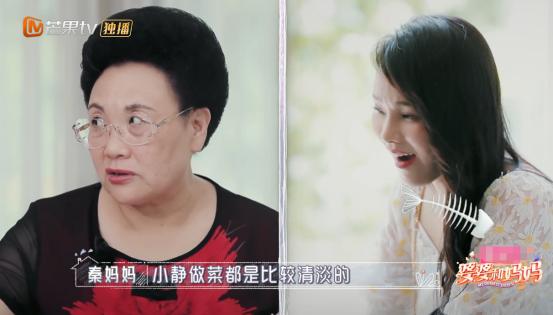 婆婆妈妈伊能静做鱼输给李佳航一脸不爽找借口的样子很尴尬