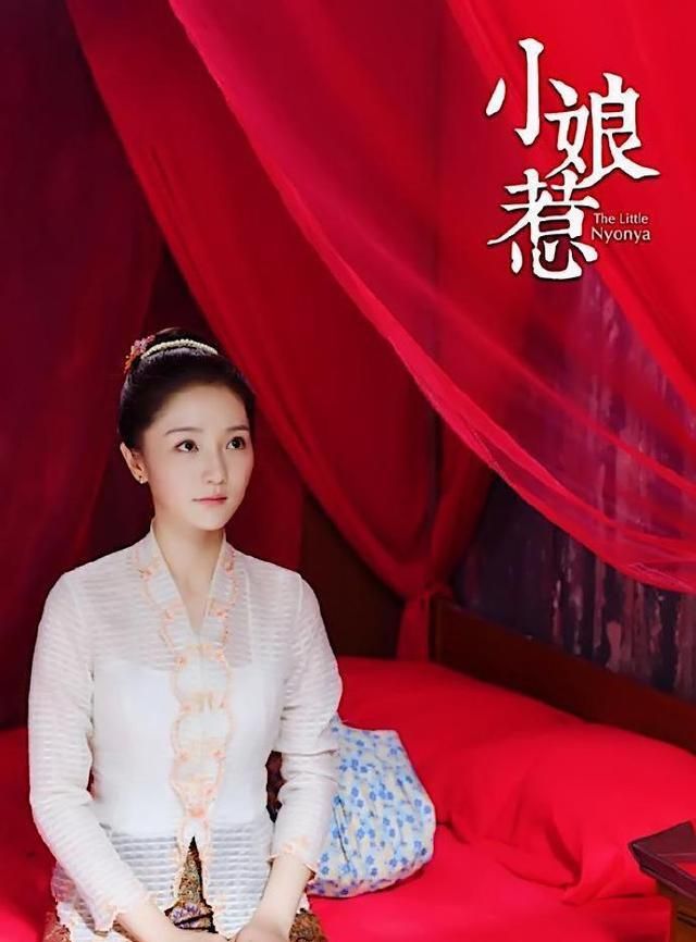 小娘惹豆瓣评分53肖燕角色惹争议为什么忘不了她的眼泪