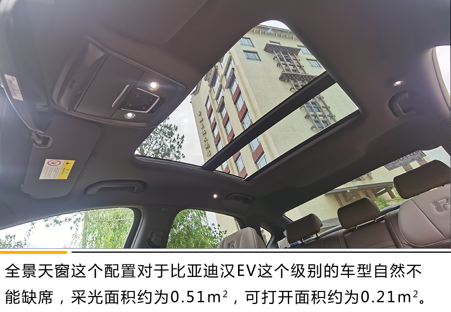 这才是旗舰该有的样子 动态体验比亚迪汉EV