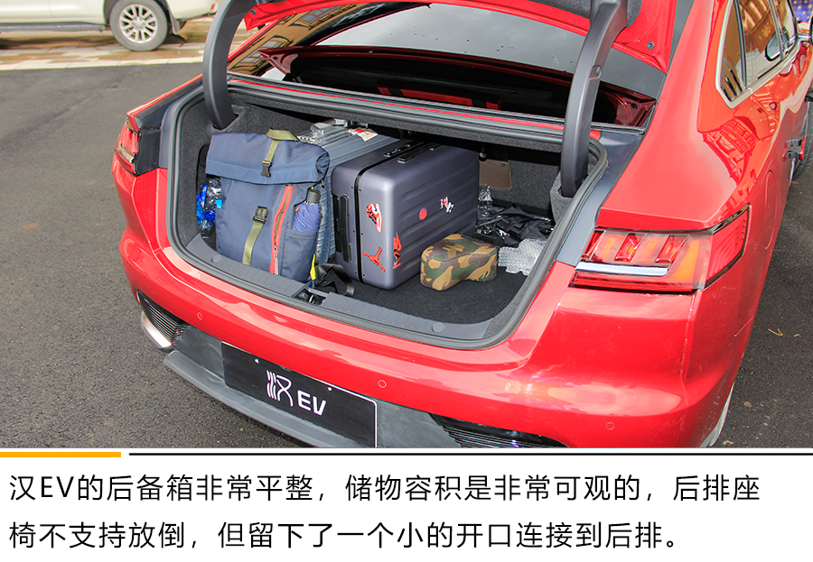 这才是旗舰该有的样子 动态体验比亚迪汉EV