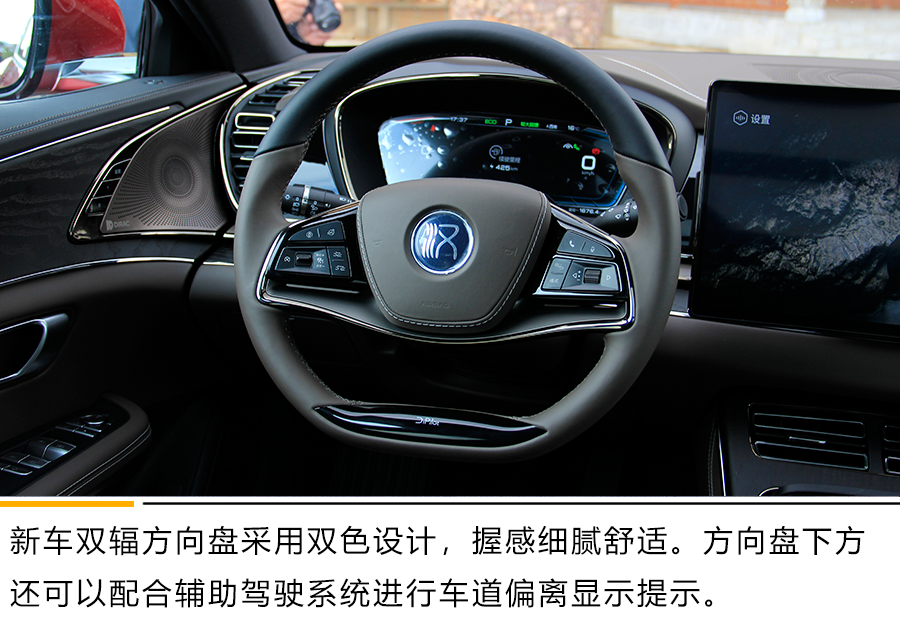 这才是旗舰该有的样子 动态体验比亚迪汉EV