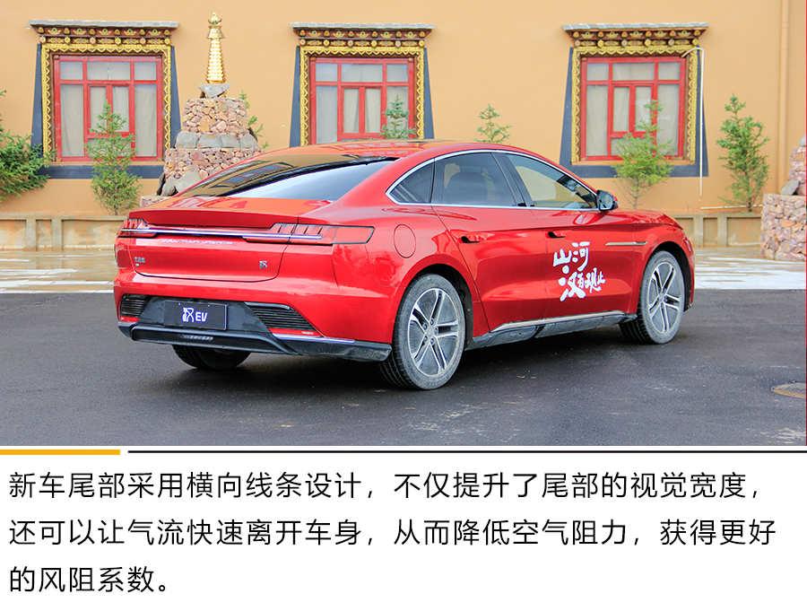 这才是旗舰该有的样子 动态体验比亚迪汉EV