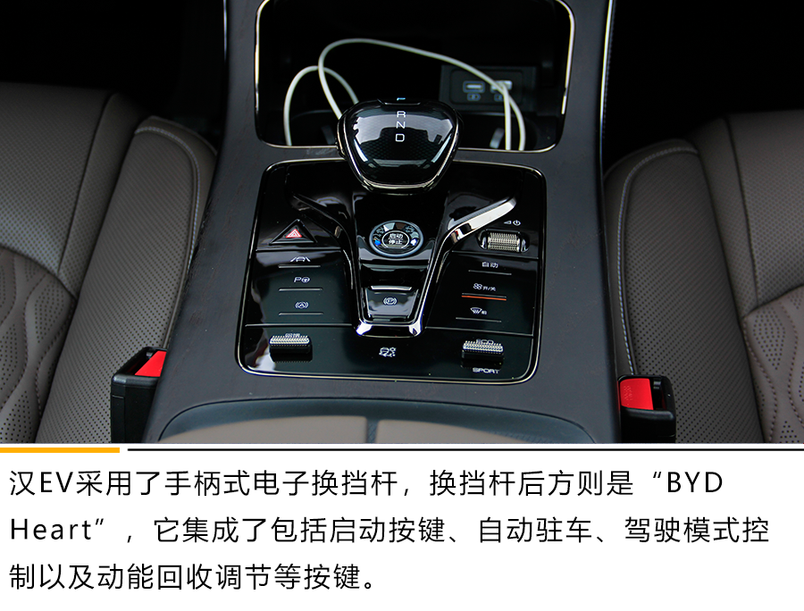 这才是旗舰该有的样子 动态体验比亚迪汉EV