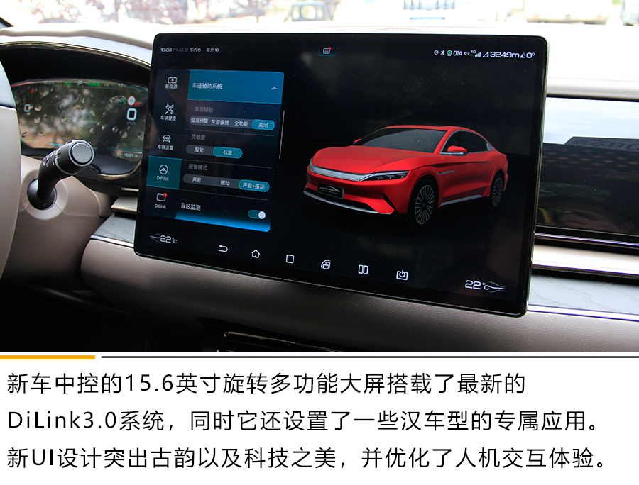 这才是旗舰该有的样子 动态体验比亚迪汉EV