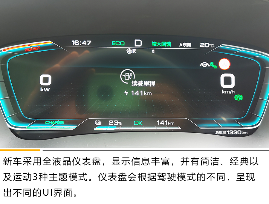 这才是旗舰该有的样子 动态体验比亚迪汉EV
