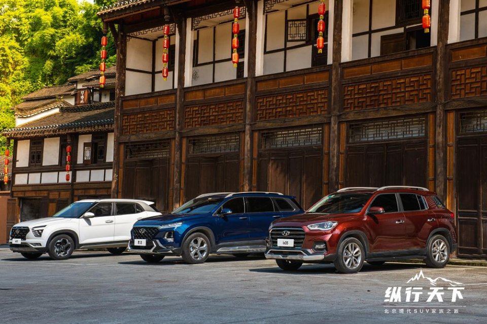 北京现代SUV家族重庆试驾之旅，感受新产品新活力