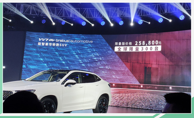 “根正苗红”是王道 实拍WEY VV7 GT巴博斯版