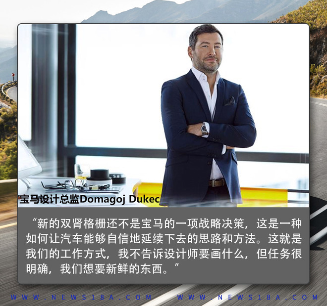 “双肾”才是精髓 全新宝马4系产品解析