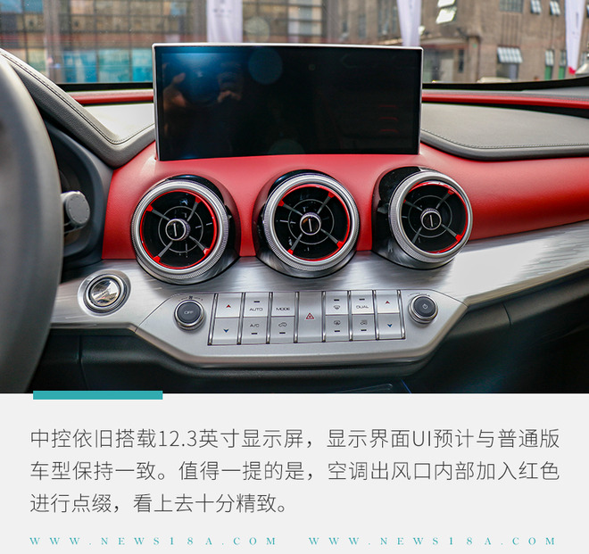 “根正苗红”是王道 实拍WEY VV7 GT巴博斯版