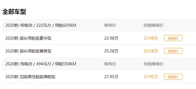 最新推出的3款行政级车，最快3.9s破百，最低15.68w，还买奔驰？