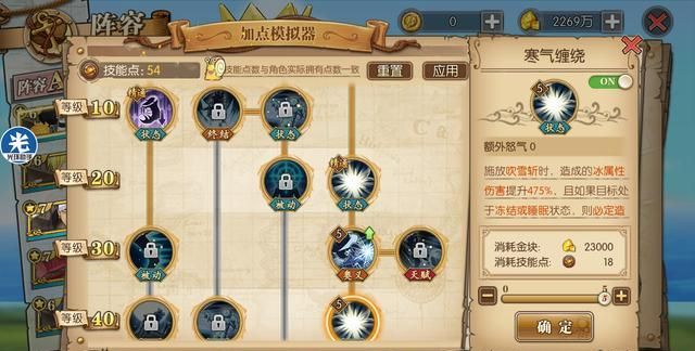 海贼王燃烧意志:草帽团最强攻击手新世界布鲁克技能搭配