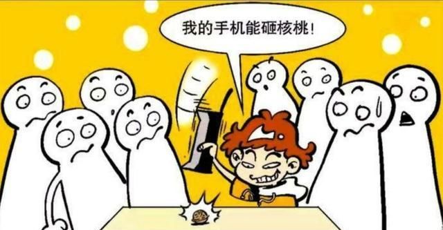 阿衰:为平安满身挂满护身符,手机多功能,小衰:我手机砸核桃!