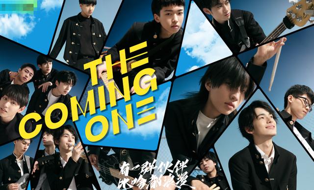 硬糖少女才成团,《明日之子4》悄悄定档,看到日期网友不淡定了