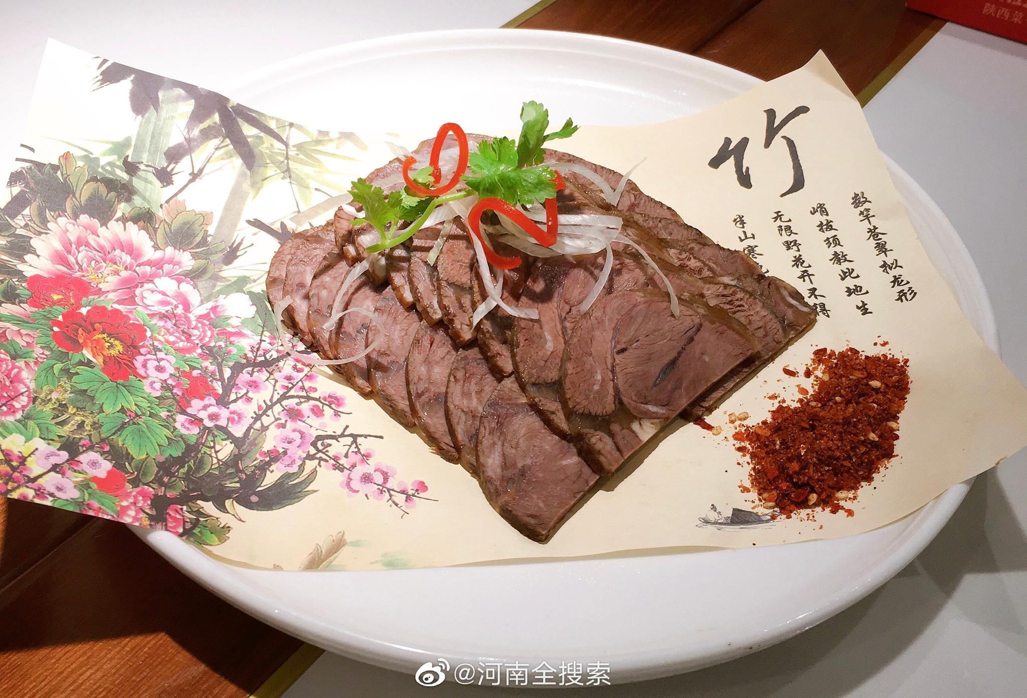 大厨小馆陕西菜