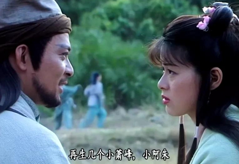闲聊金庸阿朱vs乔峰一生一世为何事与愿违