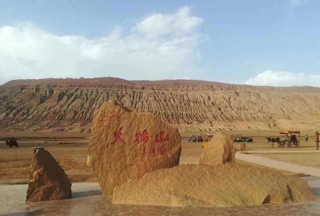 西游记中的"火焰山"竟是北京修地铁挖出来的土堆?骗了观众30年