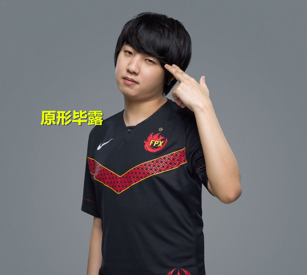 fpx上当了?花1400万引进的上单khan,在lpl夏季赛中原形毕露