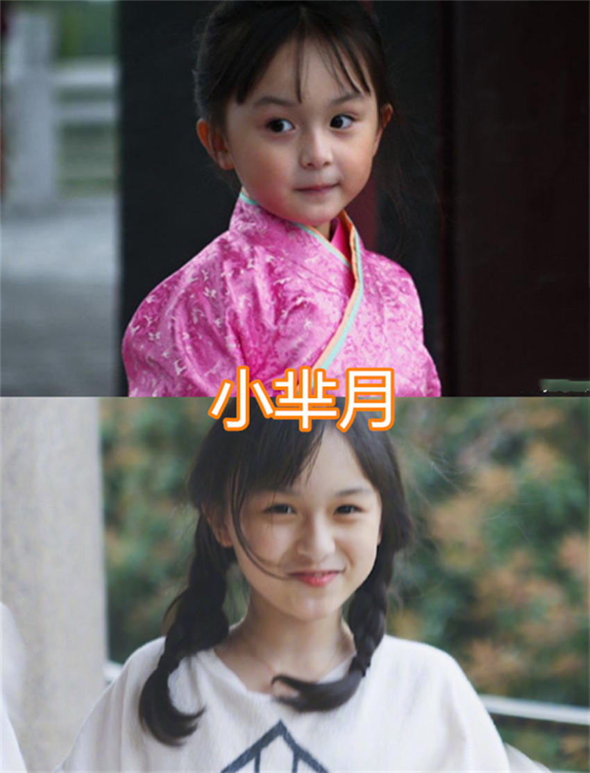 小芈月长大后小芸汐长大后看到小楚乔长大后真的是没白等啊