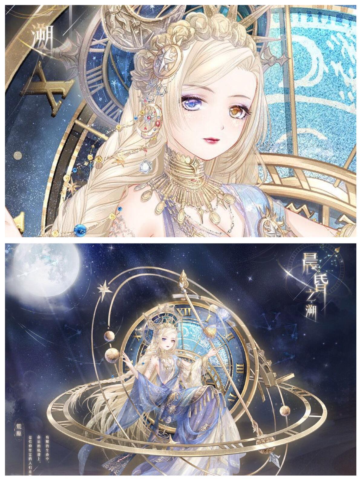 奇迹暖暖:最独特的异瞳套装,决胜对弈霸气女王,荒原这套最美