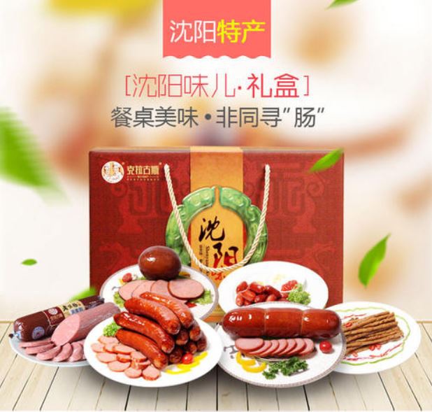 盛京礼物,属于沈阳人的伴手礼终于到来了!不再为选礼物发愁!