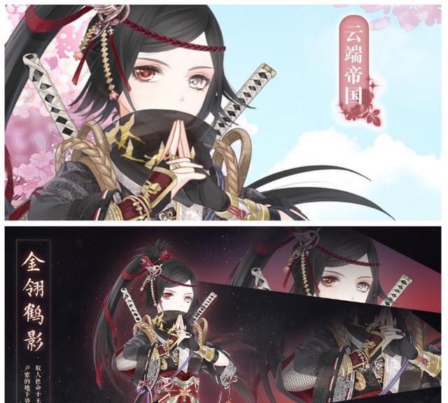 奇迹暖暖最独特的异瞳套装决胜对弈霸气女王荒原这套最美