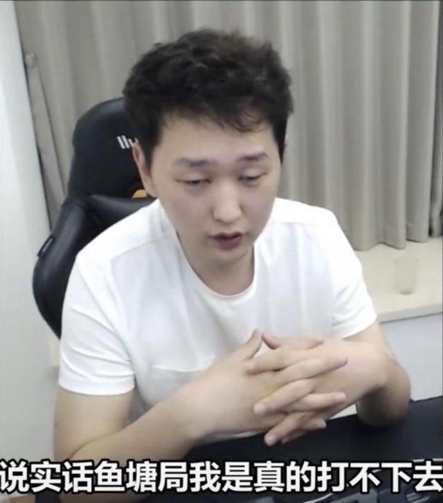 冷宴华与不求人之争后续,和平精英更新,证明平板玩游戏更有优势