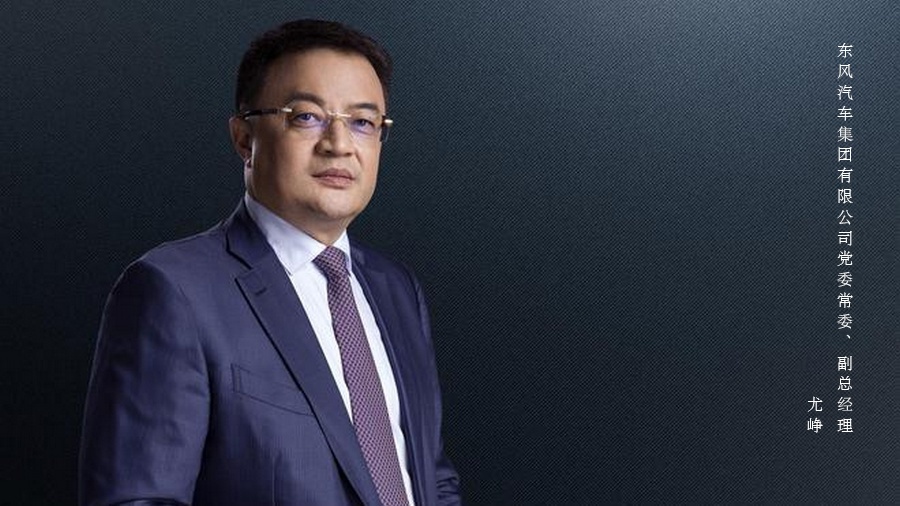 (首席执行官兼首席技术官) 卢放▲岚图汽车科技公司coo(首席运营官)